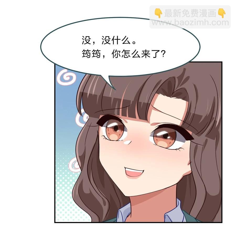 042 人真的会变吗？