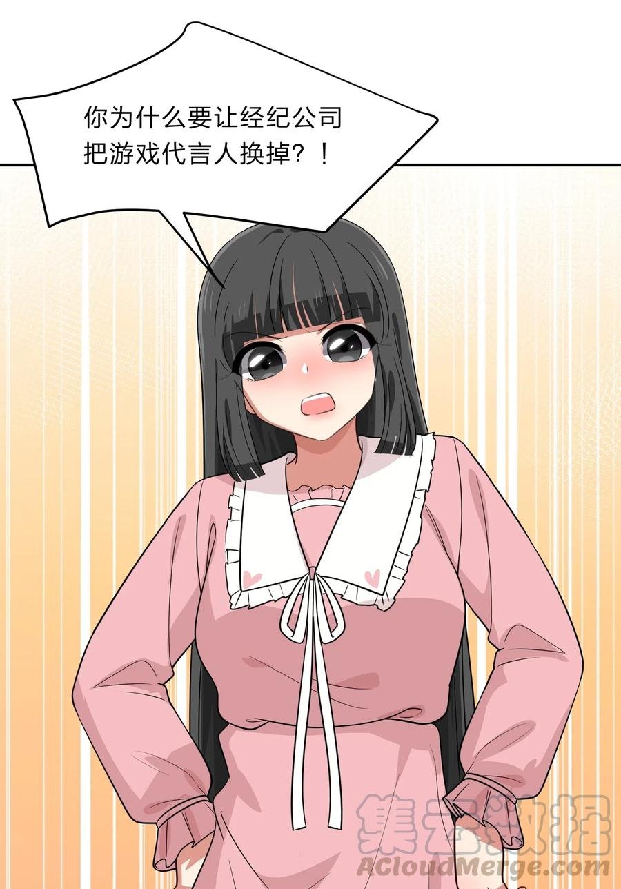 042 人真的会变吗？