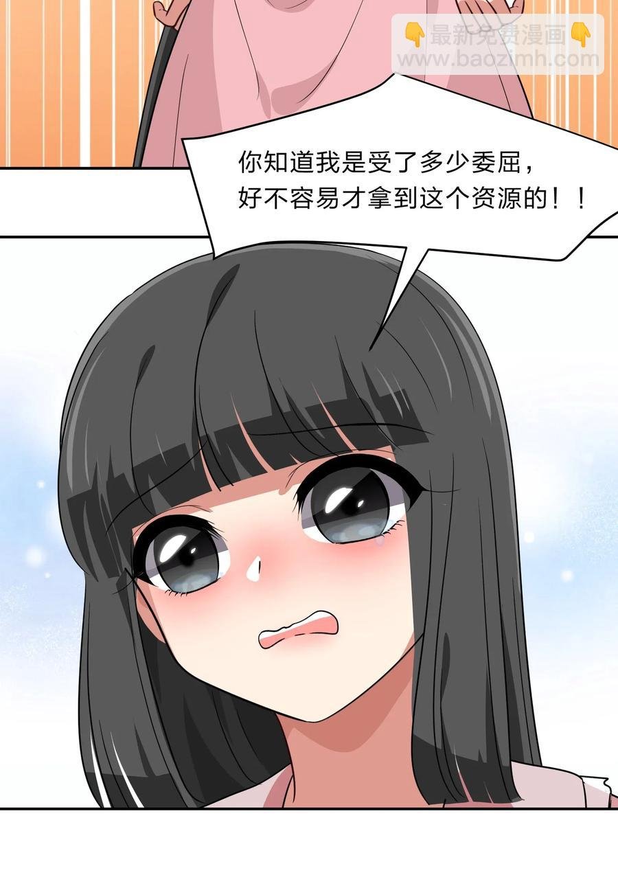042 人真的会变吗？