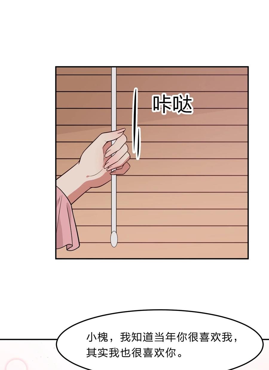 042 人真的会变吗？