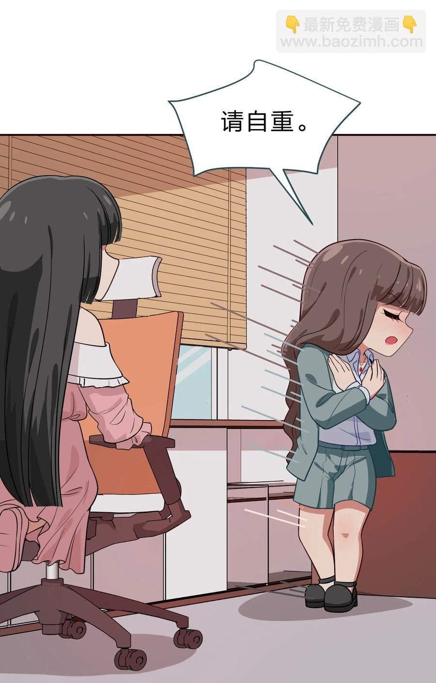 042 人真的会变吗？