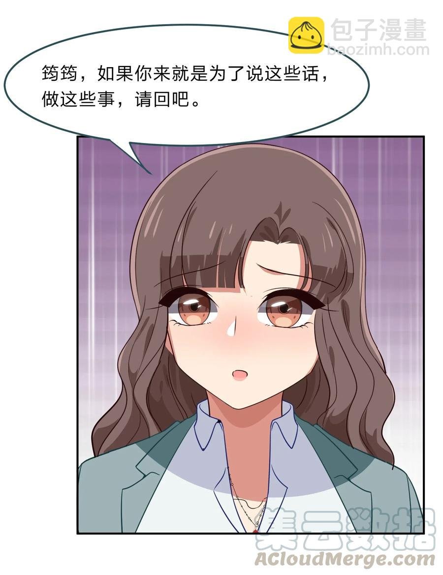 042 人真的会变吗？