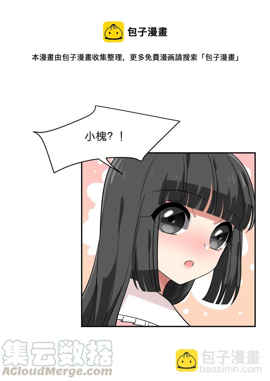 042 人真的会变吗？