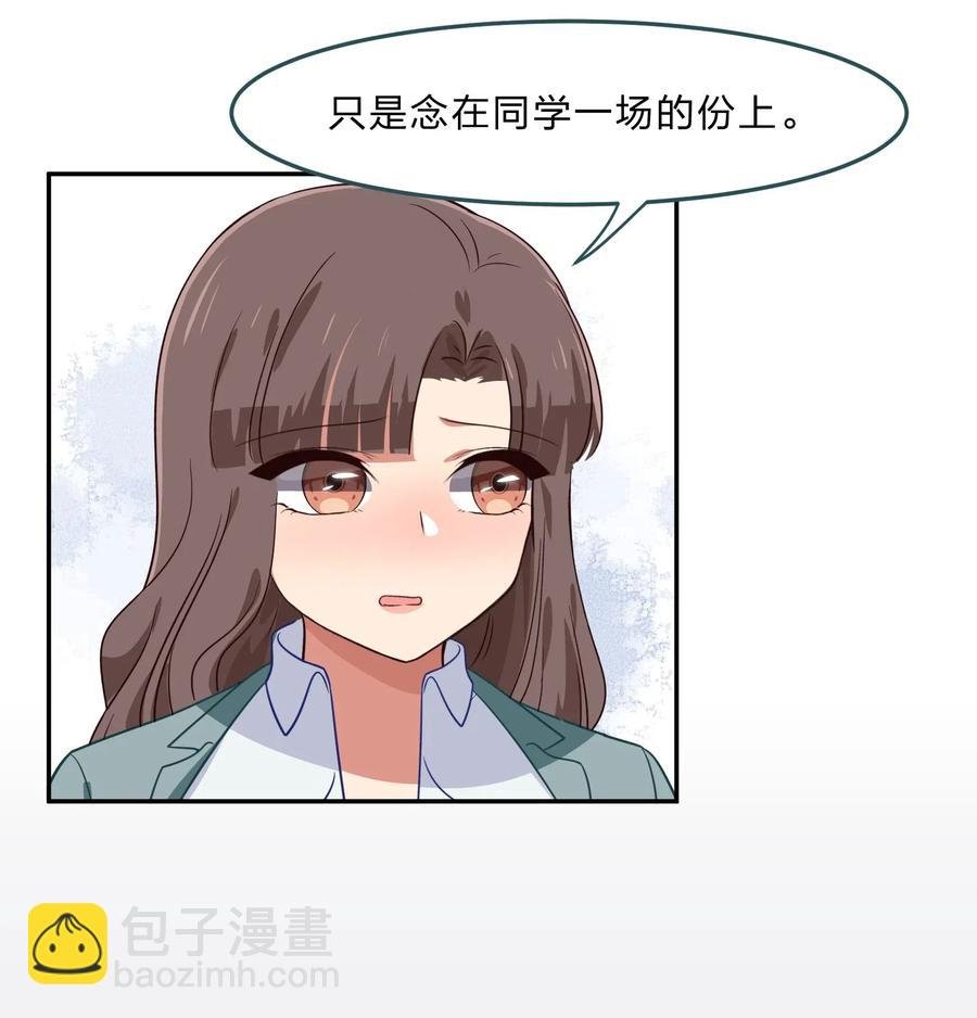 042 人真的会变吗？