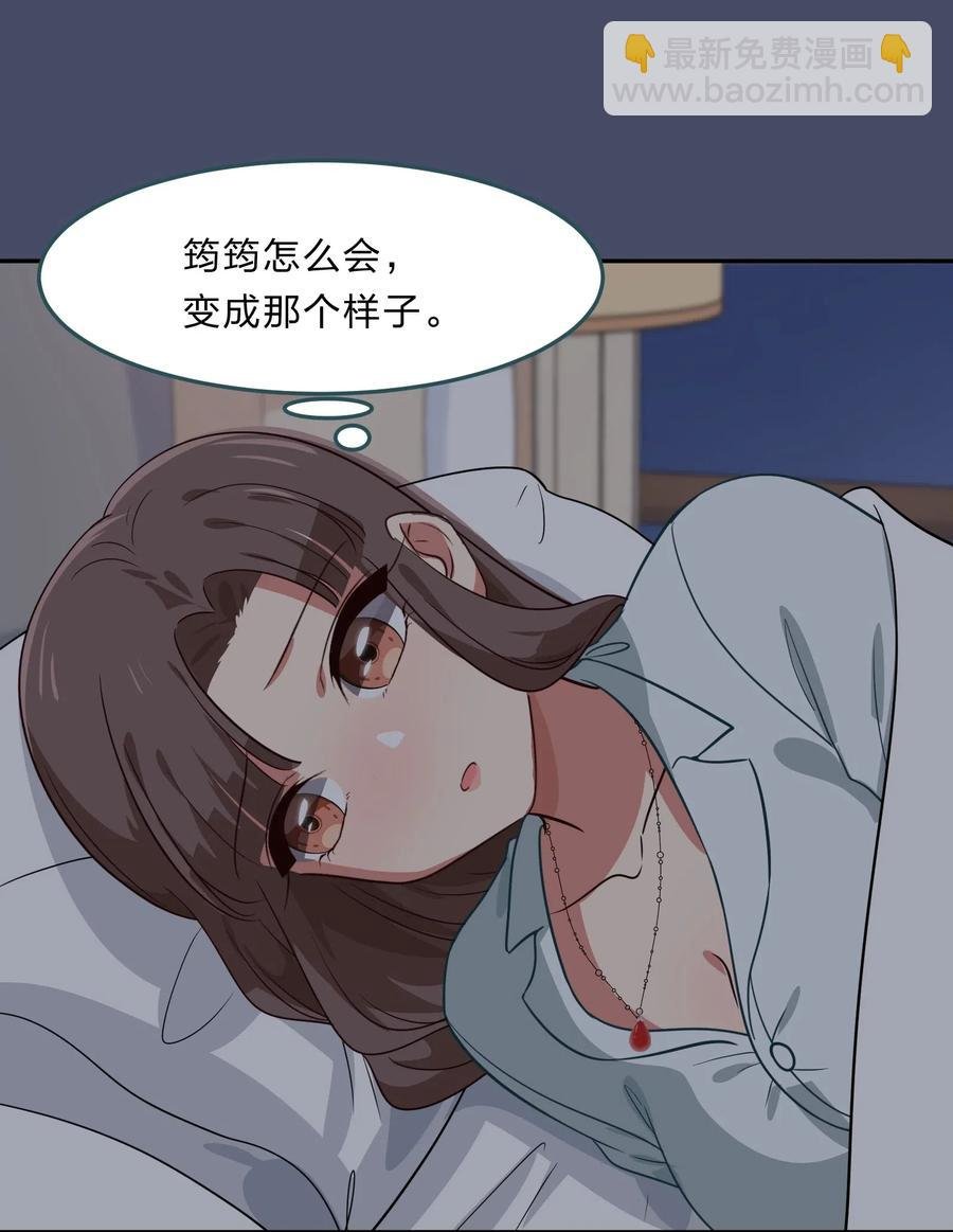 042 人真的会变吗？
