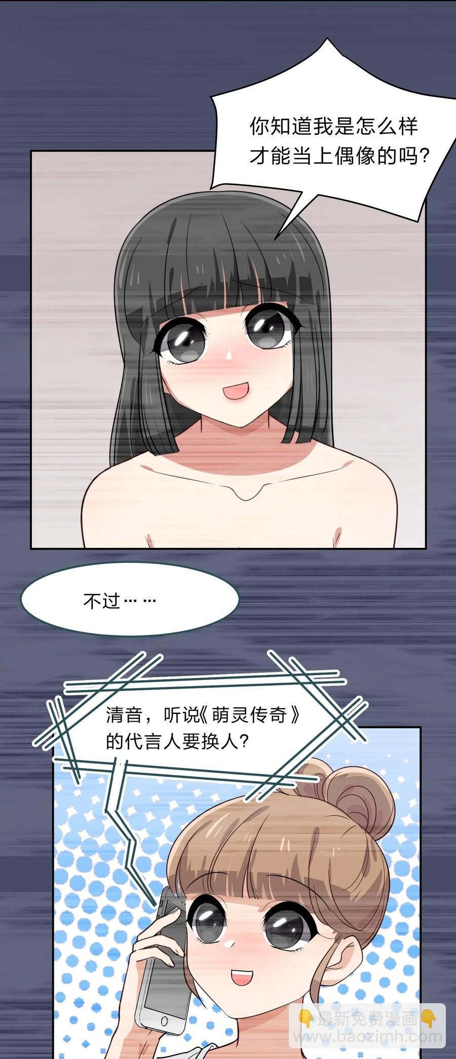 042 人真的会变吗？
