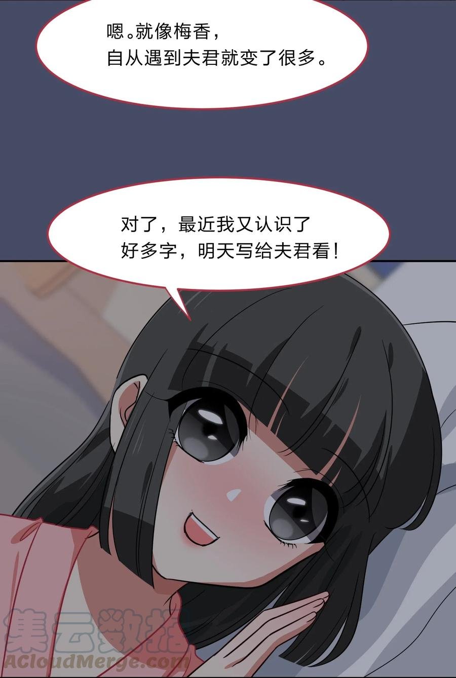 042 人真的会变吗？