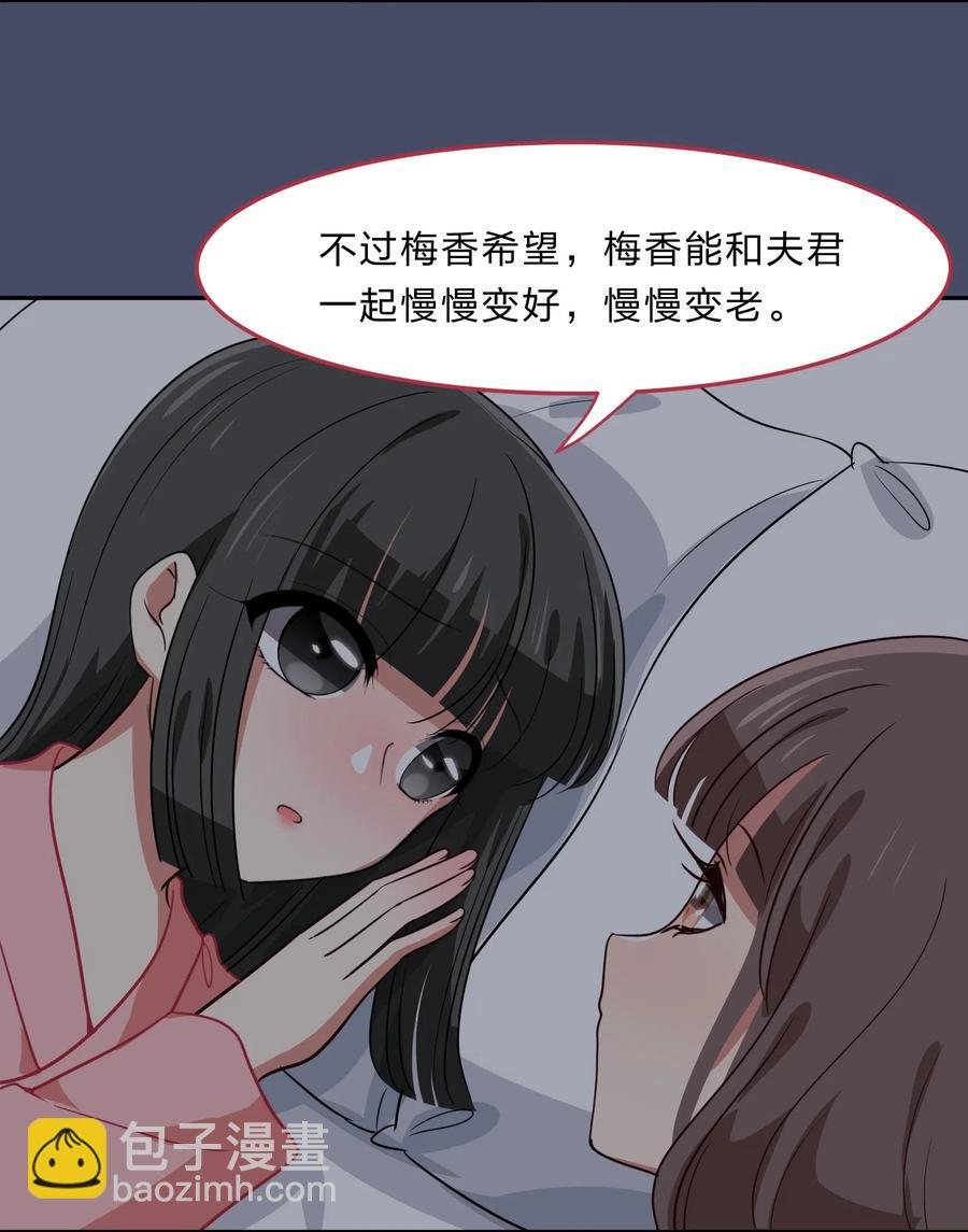 042 人真的会变吗？