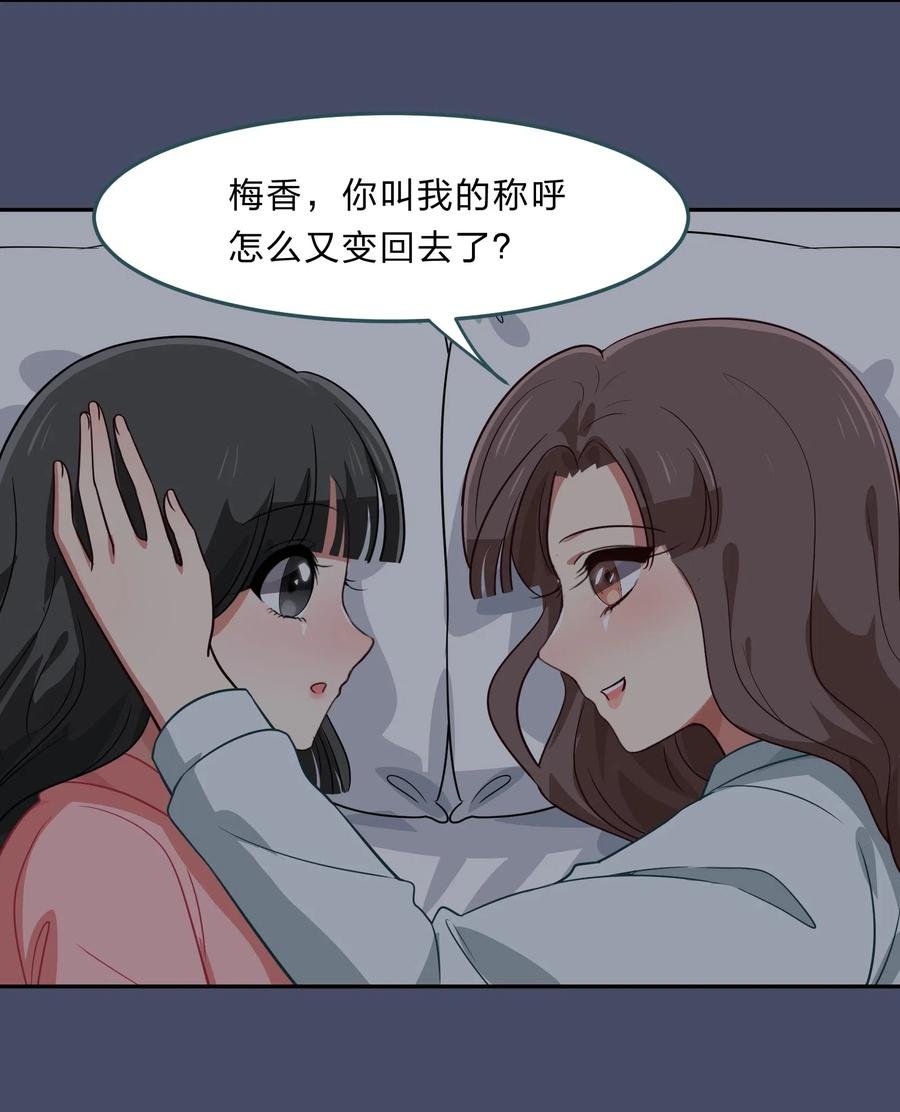 042 人真的会变吗？