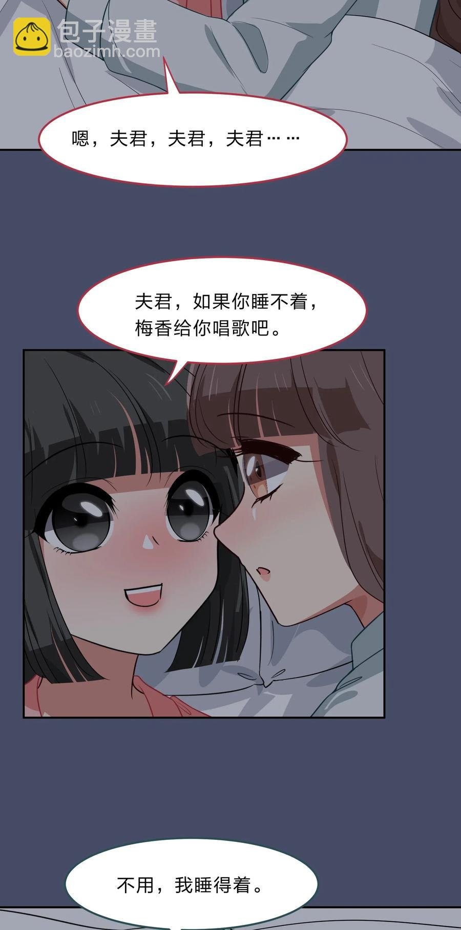 042 人真的会变吗？