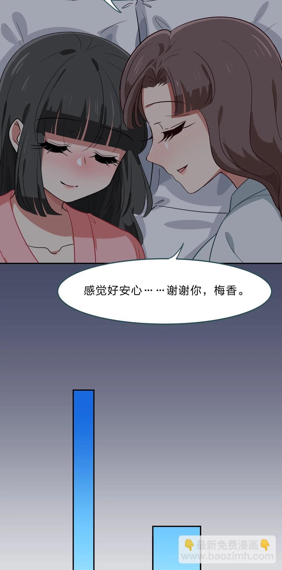 042 人真的会变吗？