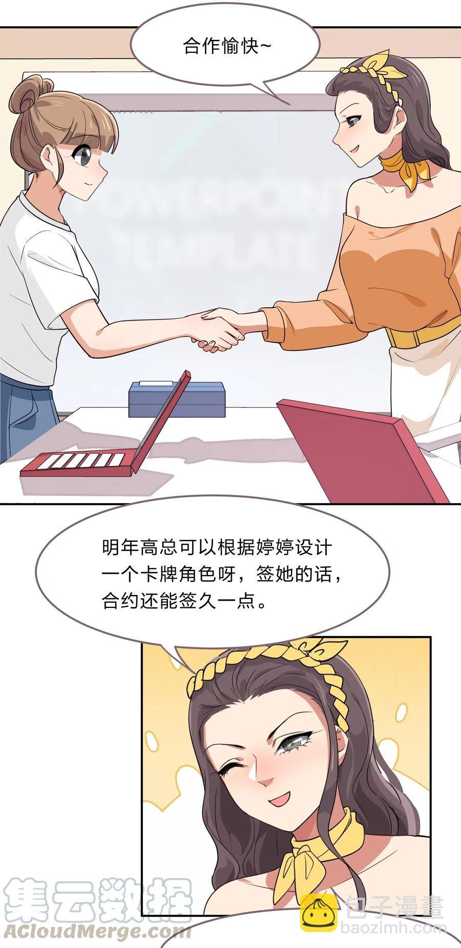 042 人真的会变吗？