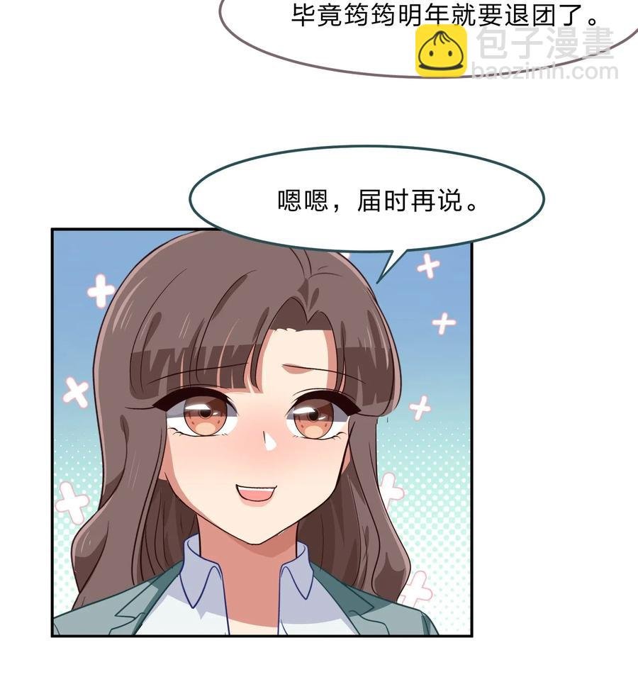 042 人真的会变吗？