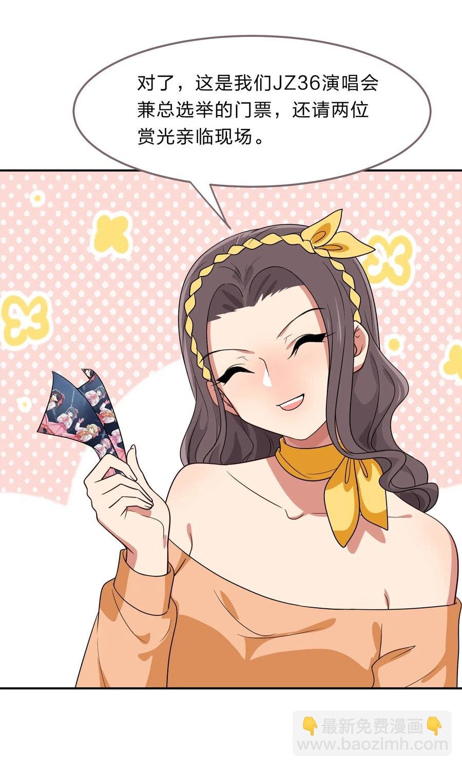 042 人真的会变吗？