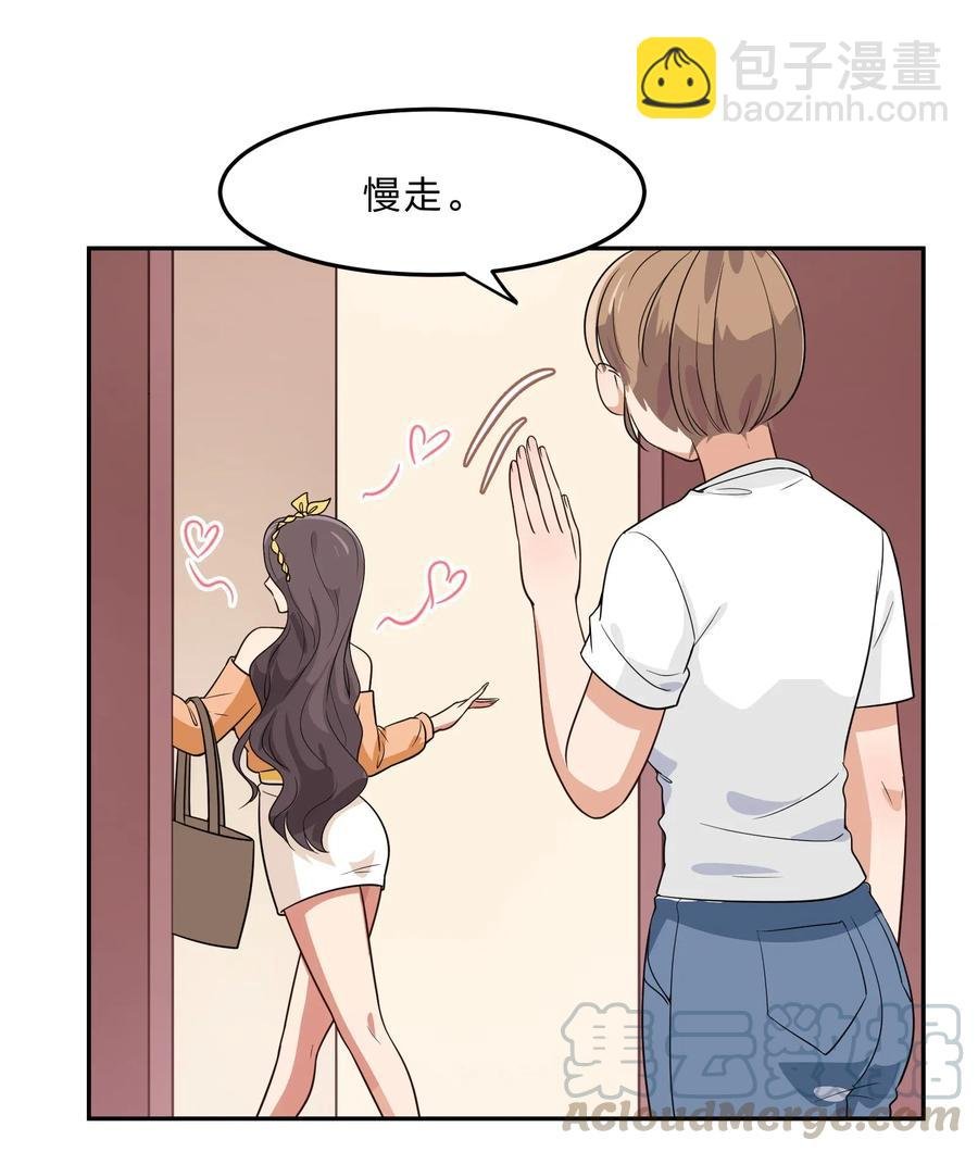 042 人真的会变吗？