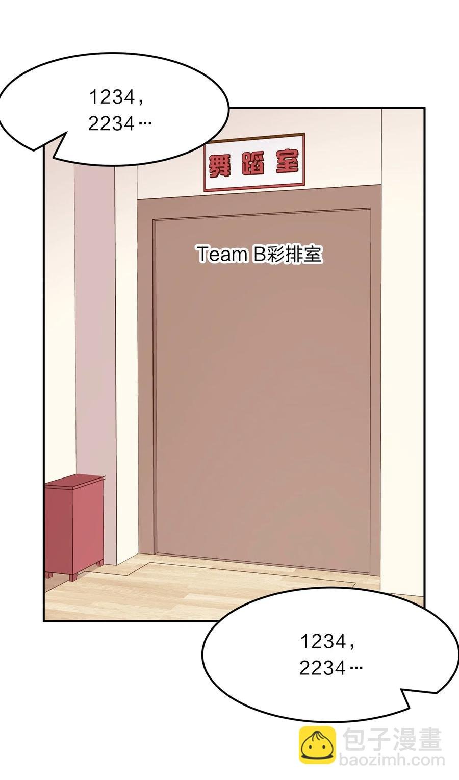 043 不该出现的时间，该出现的人