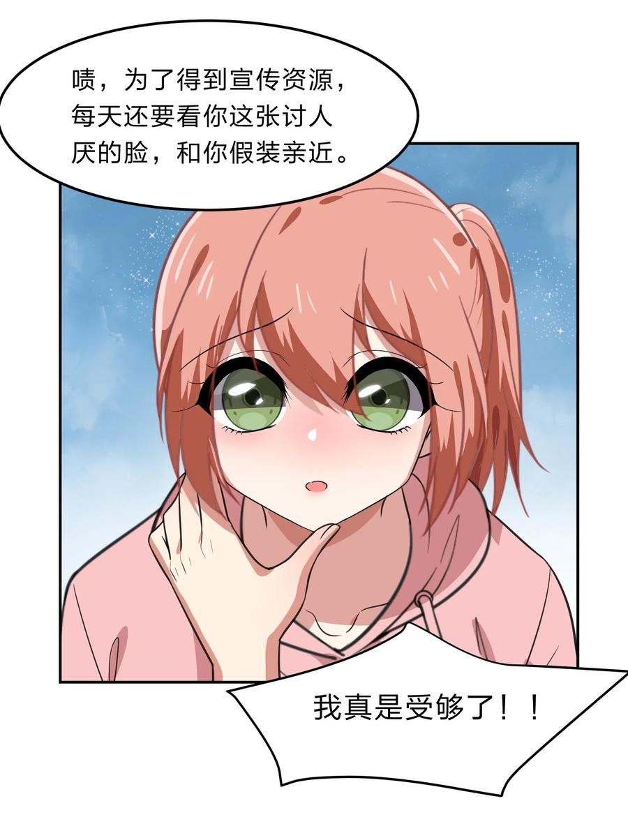 043 不该出现的时间，该出现的人