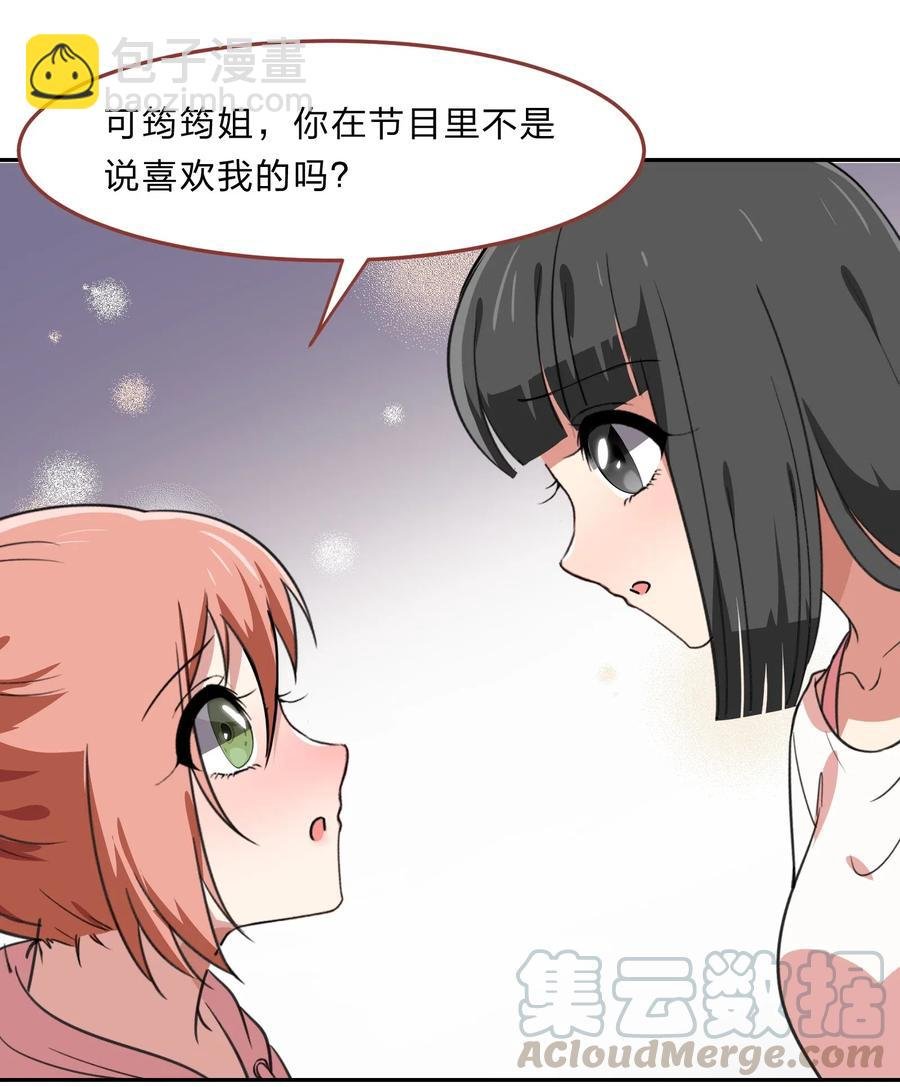 043 不该出现的时间，该出现的人