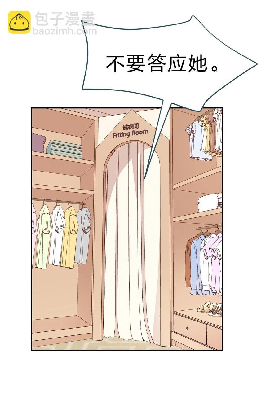 043 不该出现的时间，该出现的人