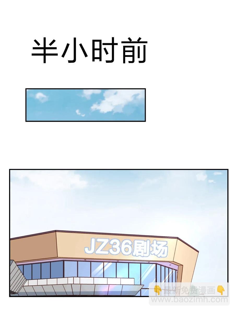 043 不该出现的时间，该出现的人