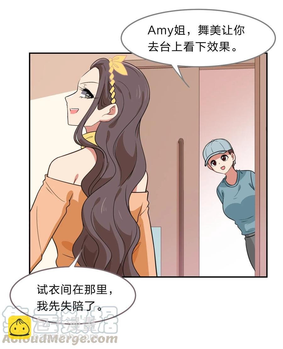 043 不该出现的时间，该出现的人