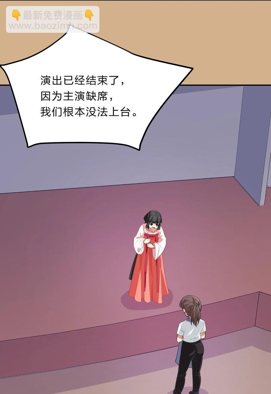 044 粗大事了！咕咪变成猫了！