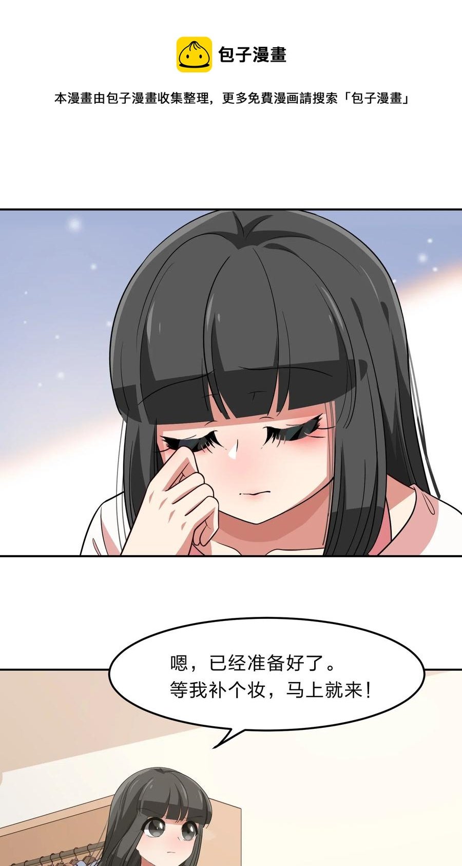 044 粗大事了！咕咪变成猫了！
