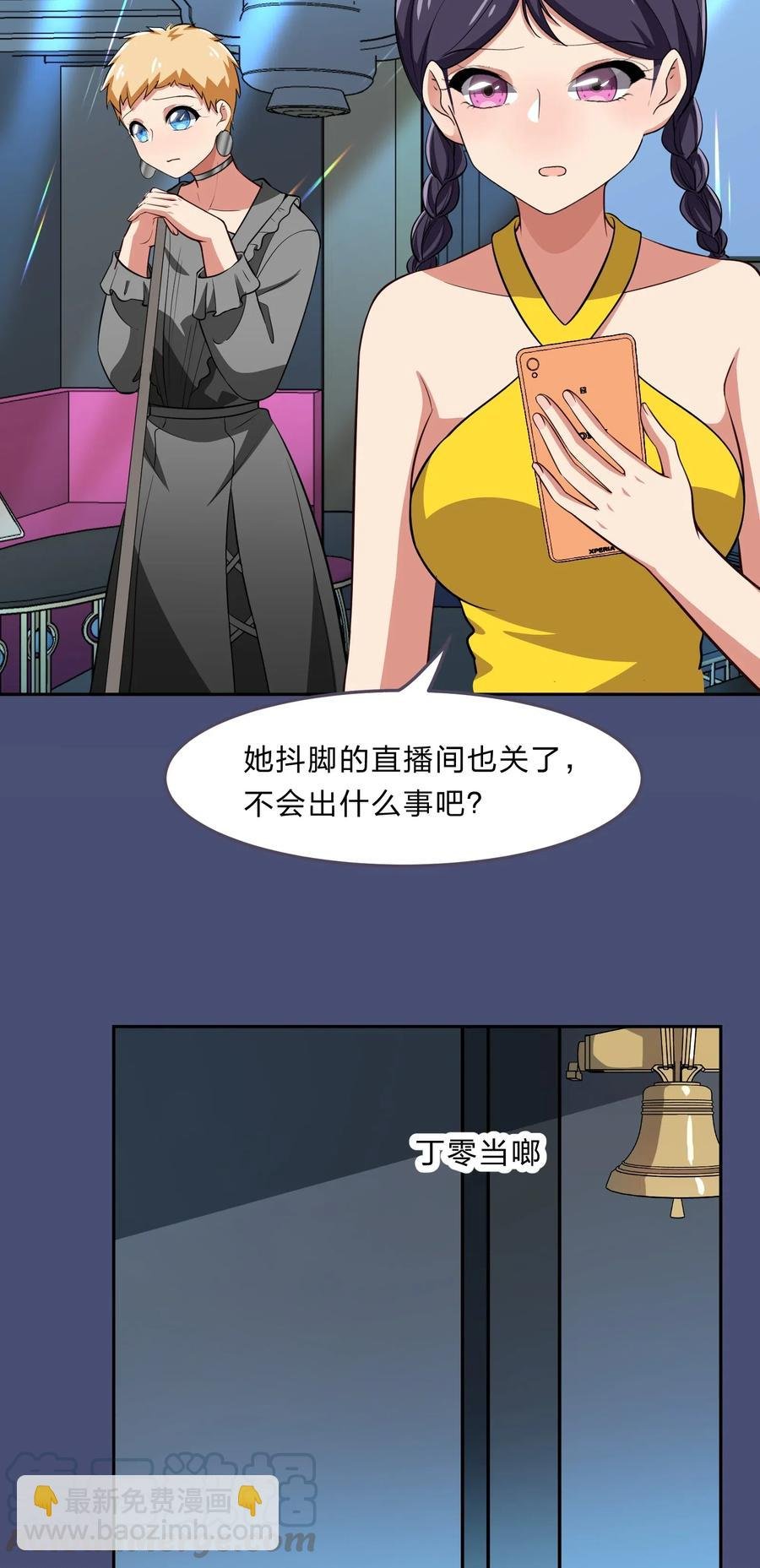 047 无法传达的心意