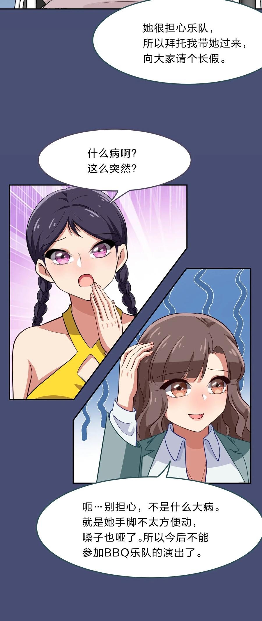 047 无法传达的心意