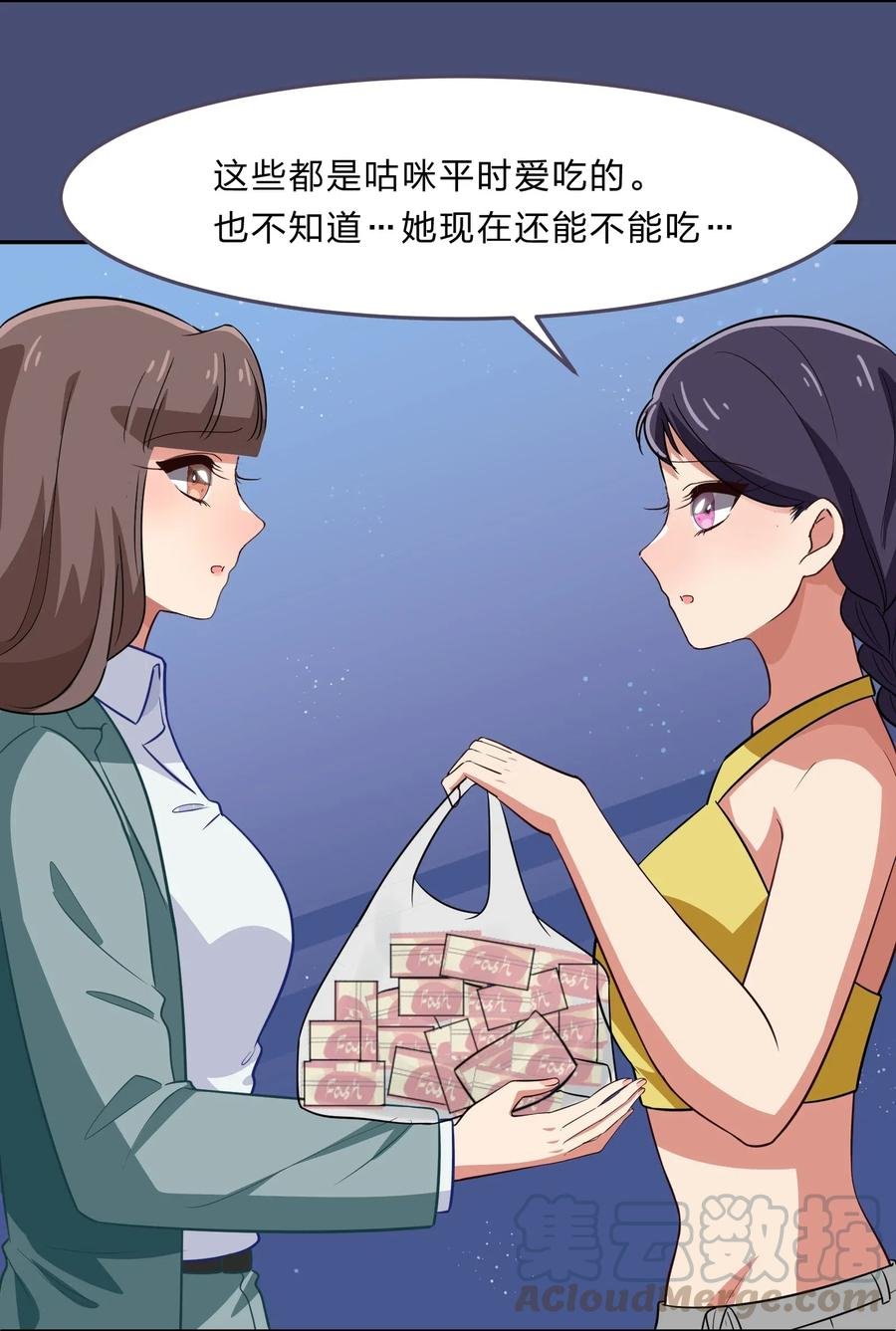 047 无法传达的心意