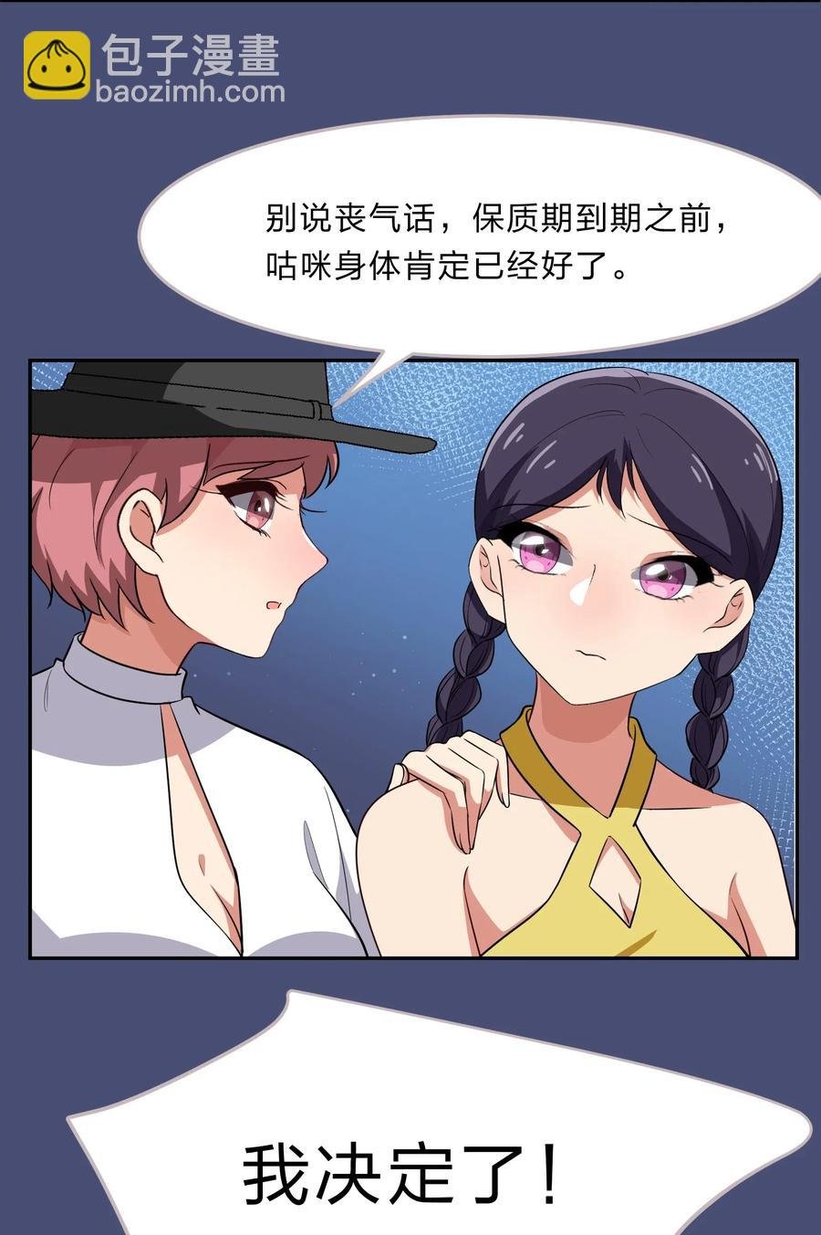 047 无法传达的心意