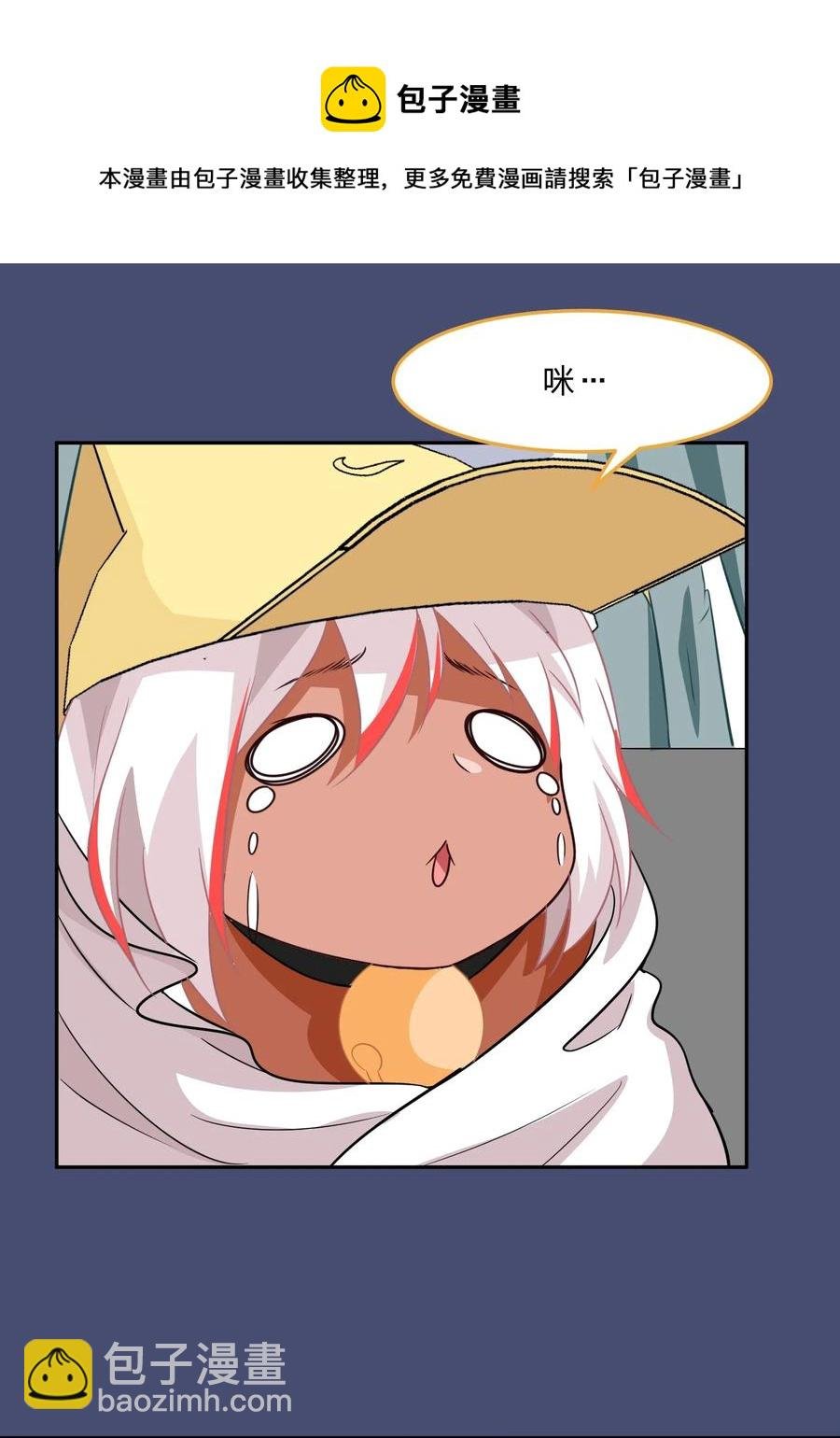 047 无法传达的心意