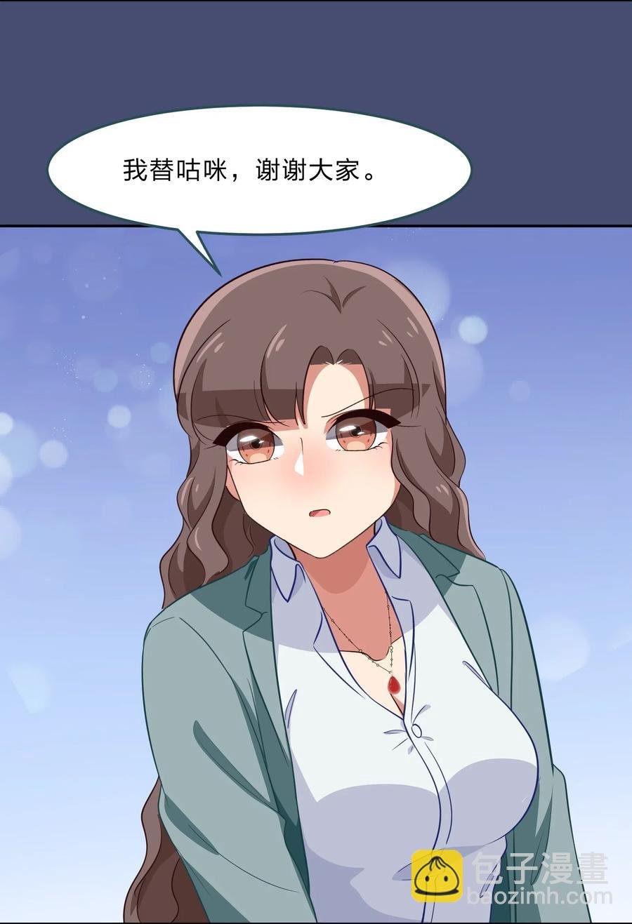 047 无法传达的心意