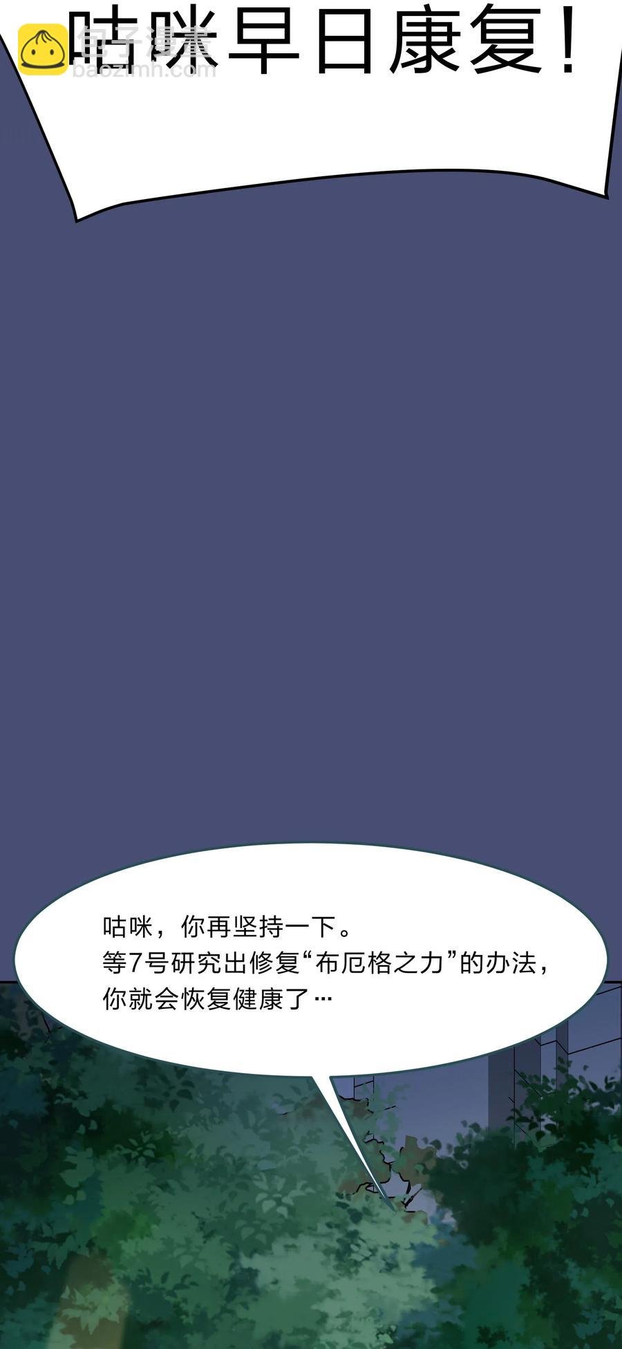 047 无法传达的心意