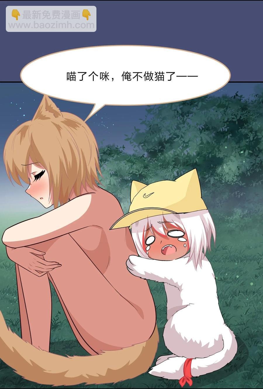 047 无法传达的心意