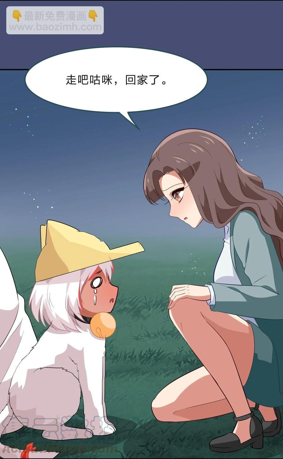 047 无法传达的心意