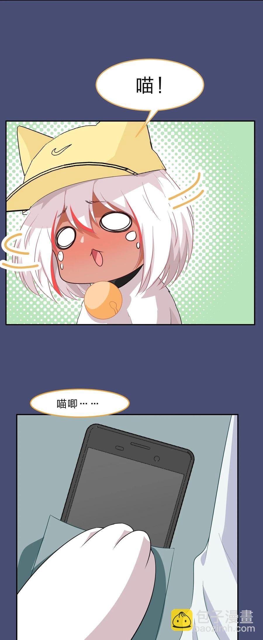 047 无法传达的心意
