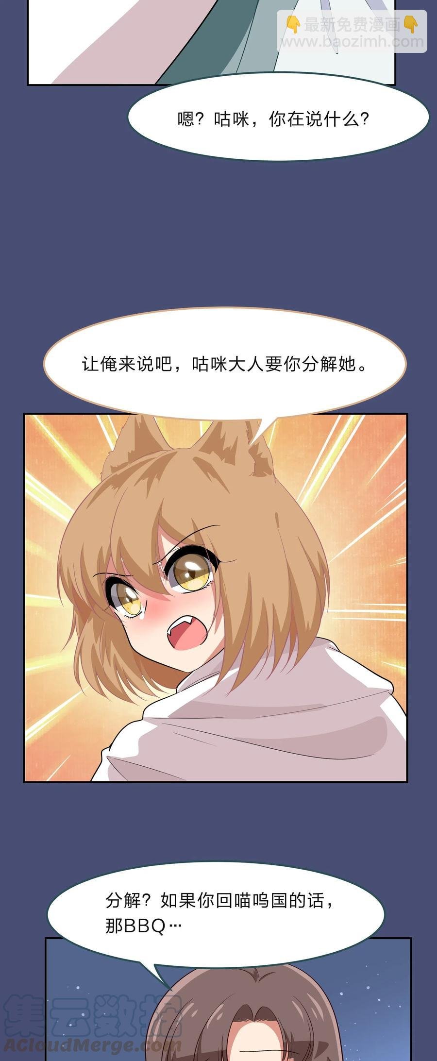 047 无法传达的心意