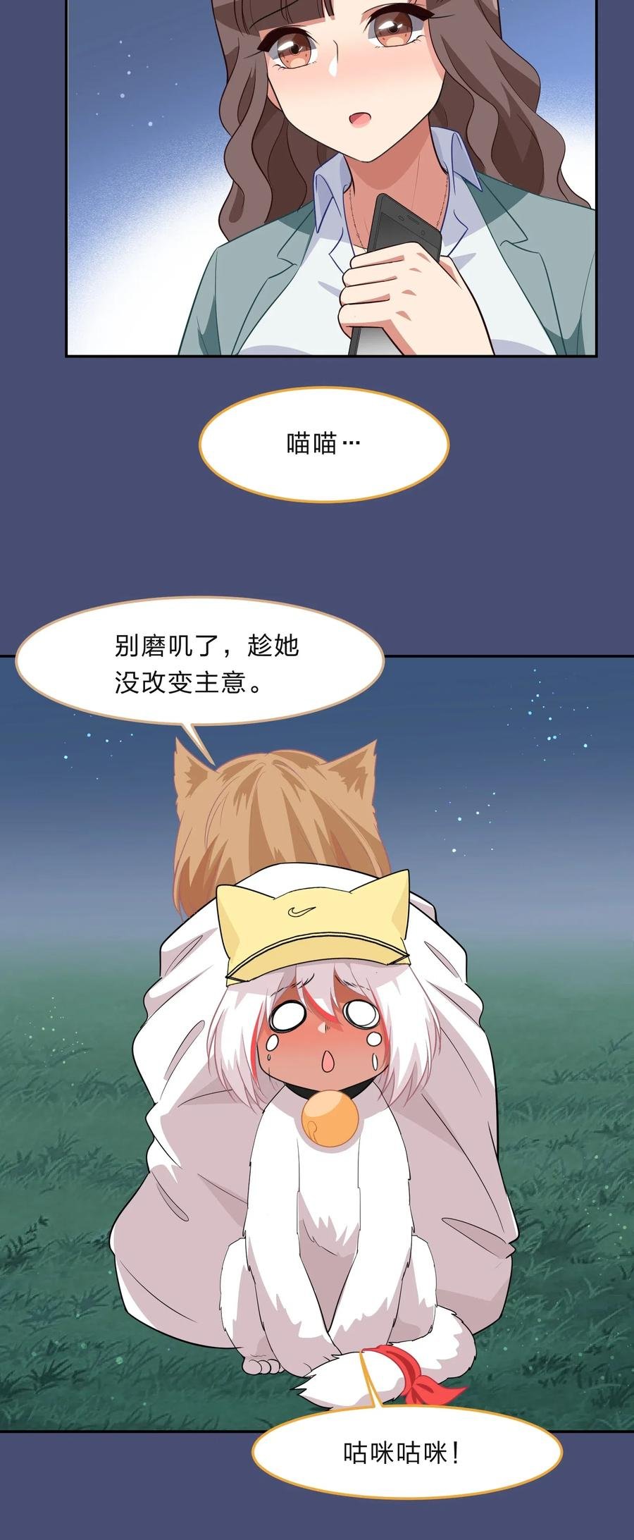 047 无法传达的心意