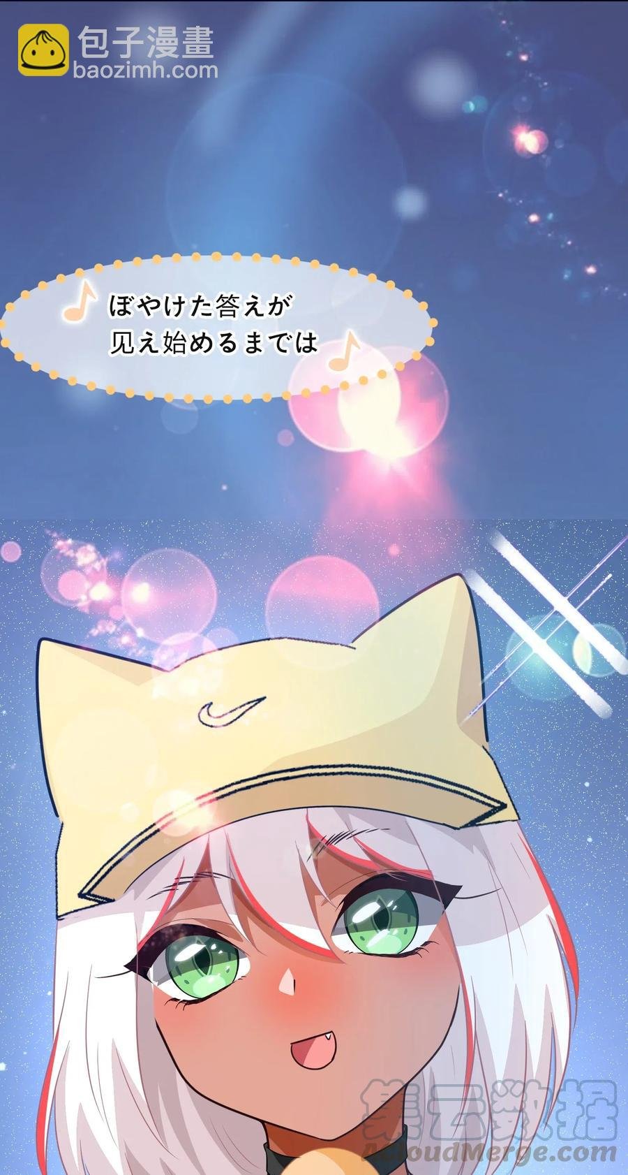 047 无法传达的心意