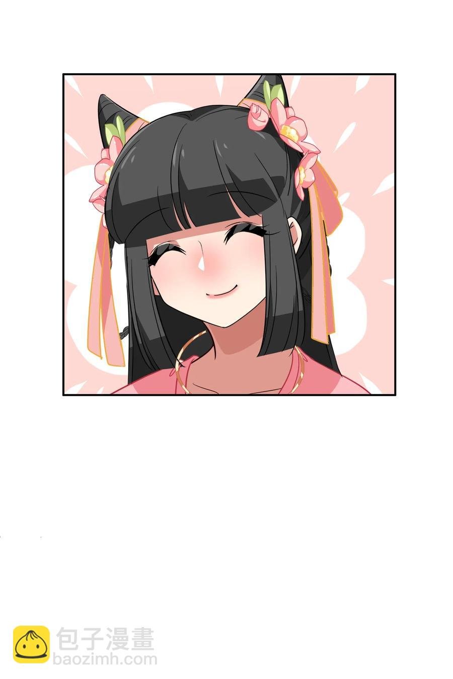 049 如果有来生
