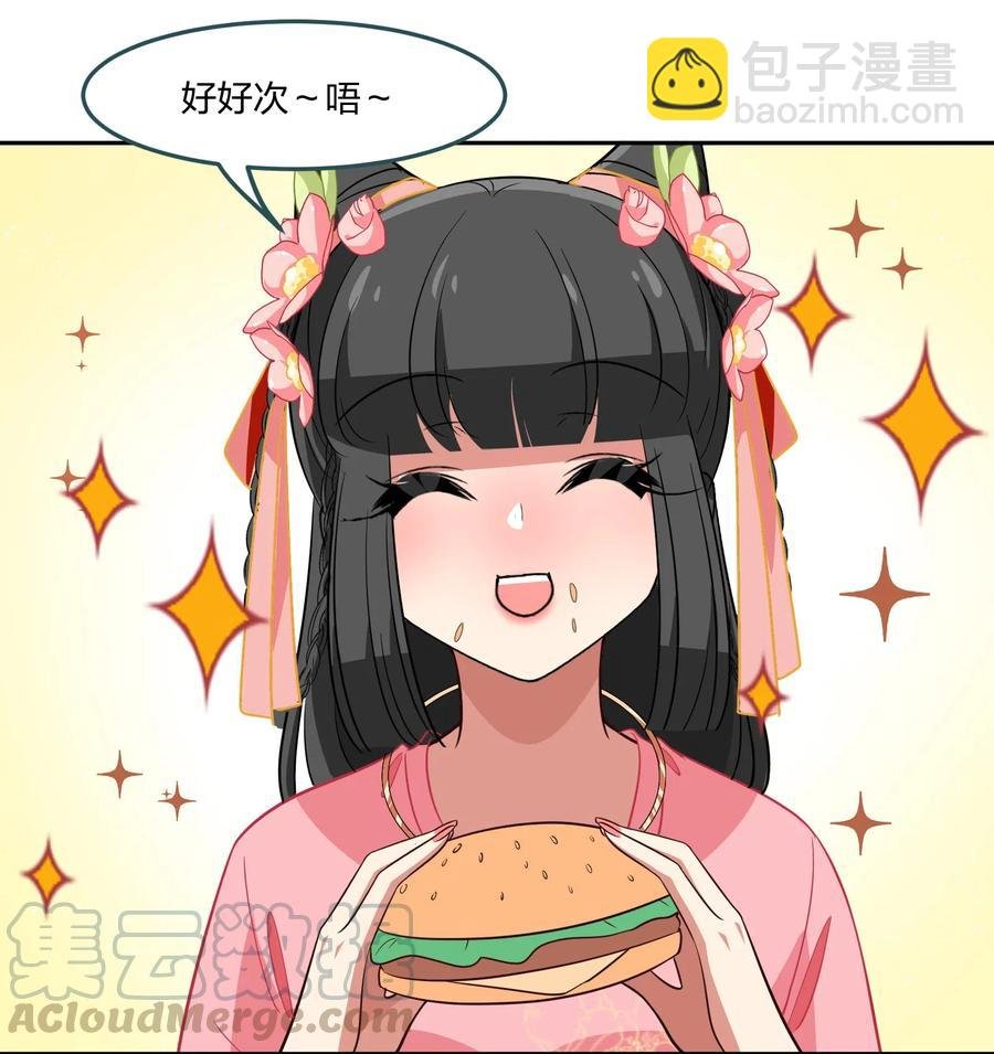 049 如果有来生