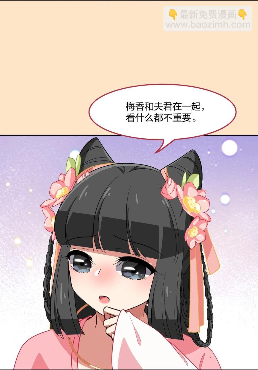 049 如果有来生