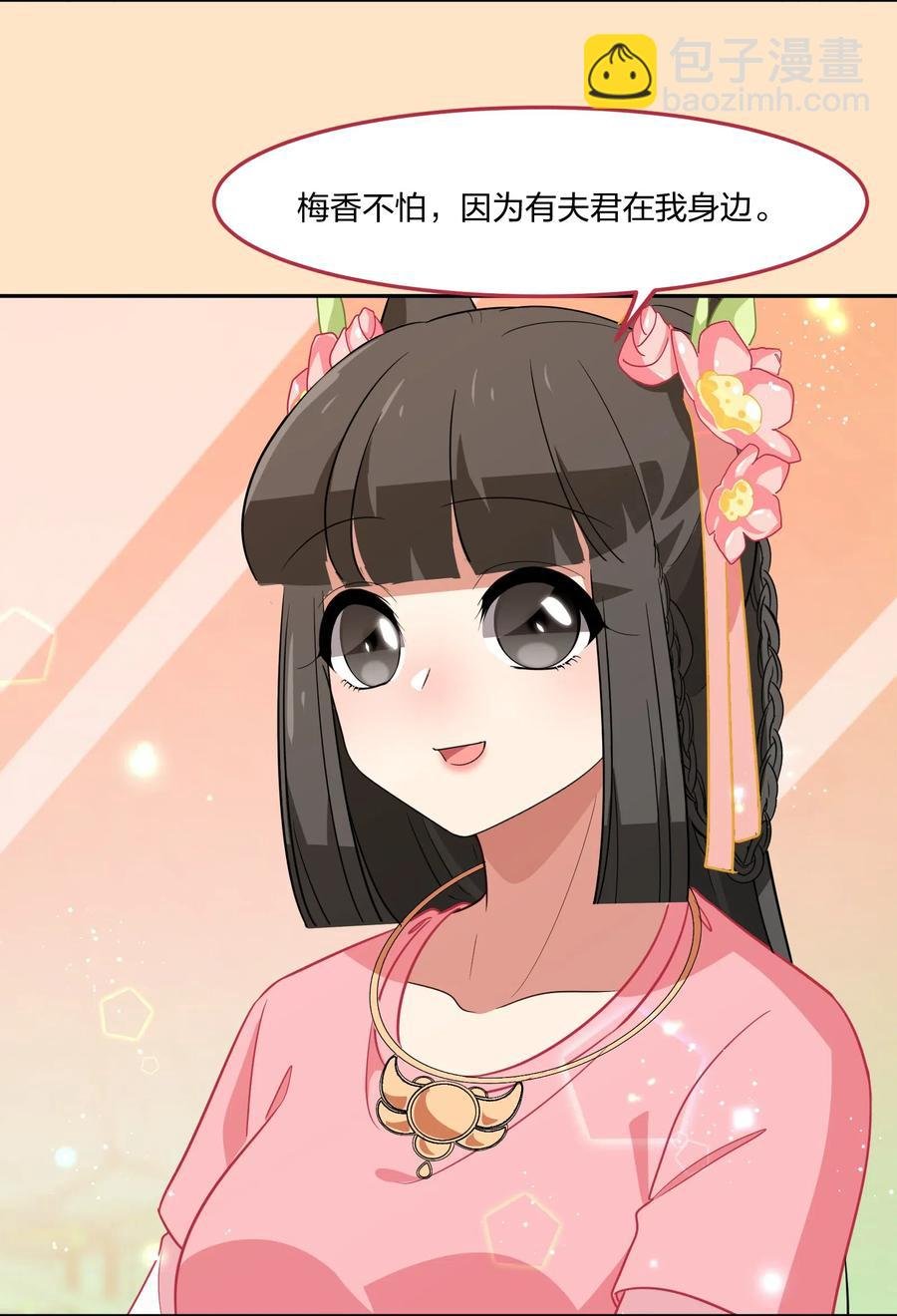 049 如果有来生