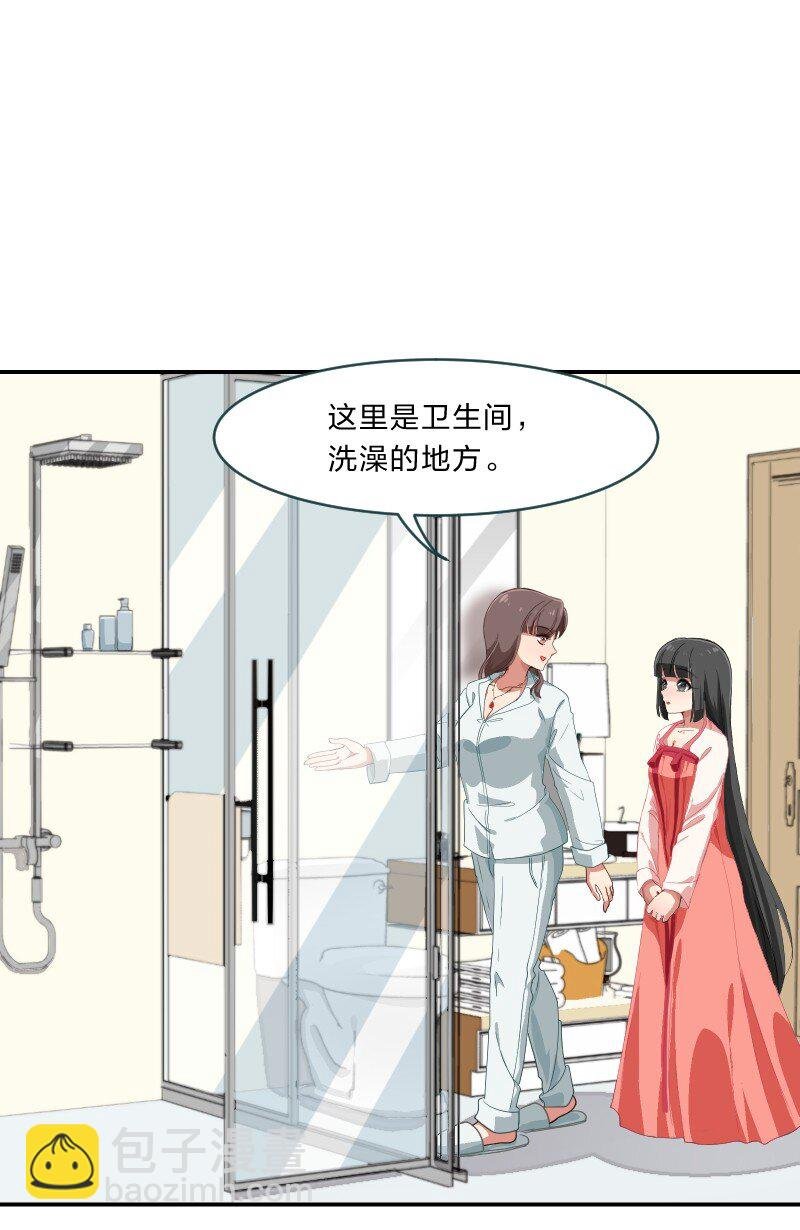 008 愉快的共浴TIME~？