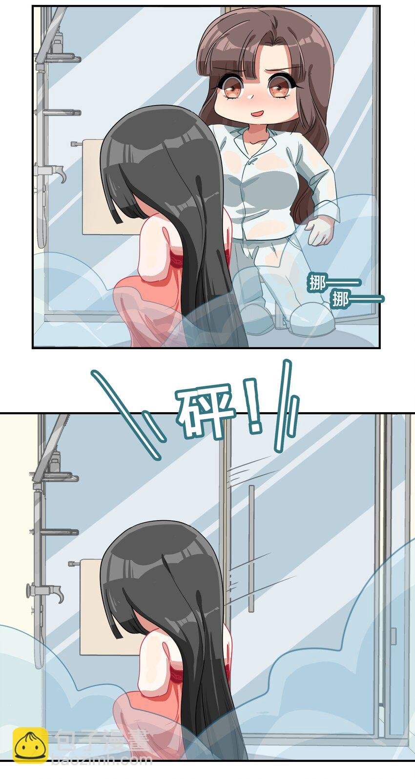 008 愉快的共浴TIME~？