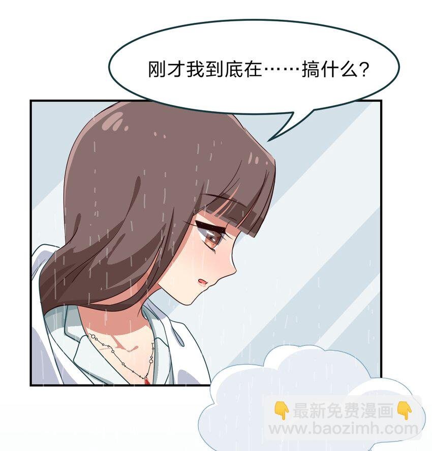 008 愉快的共浴TIME~？