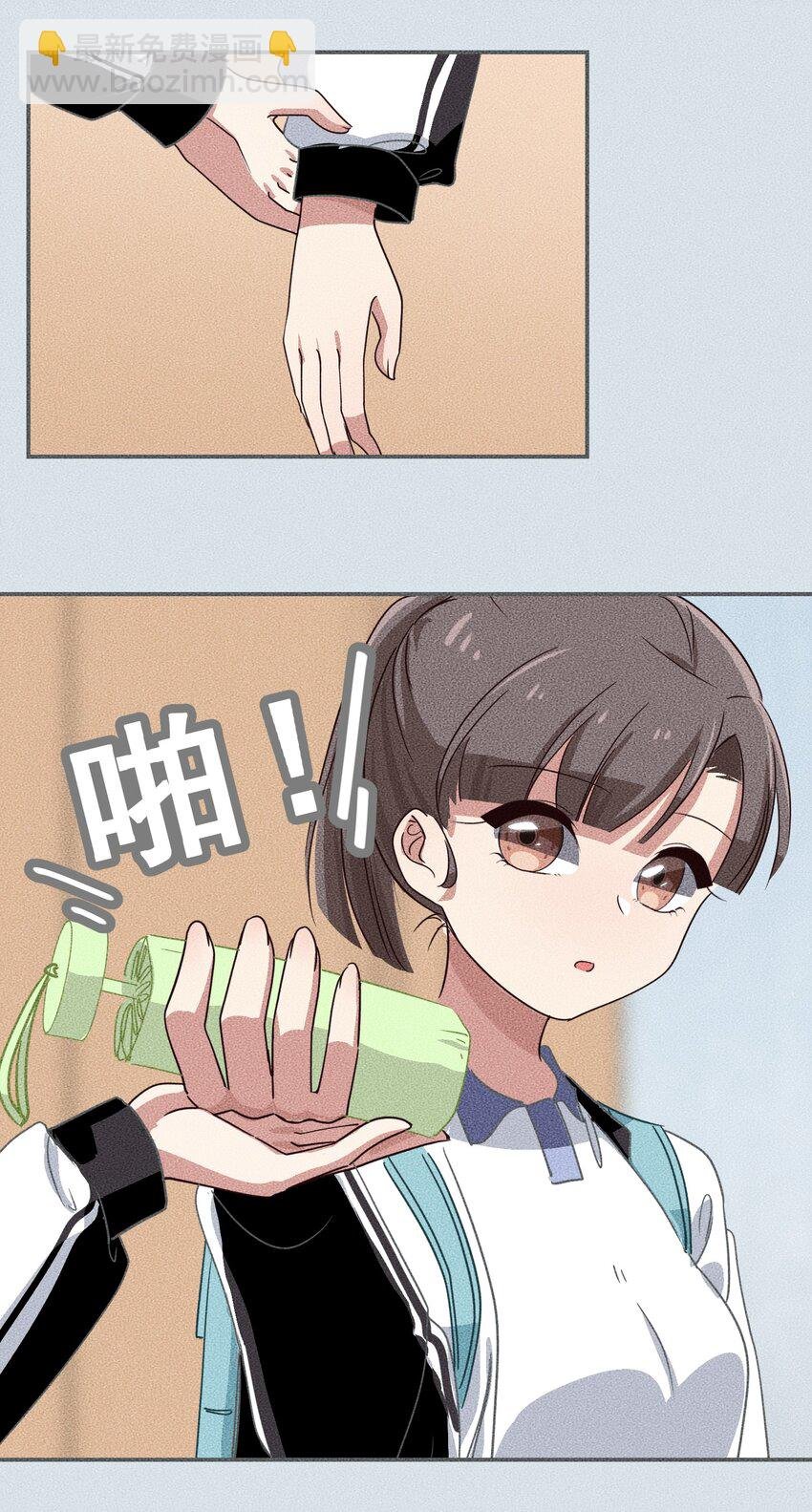 008 愉快的共浴TIME~？