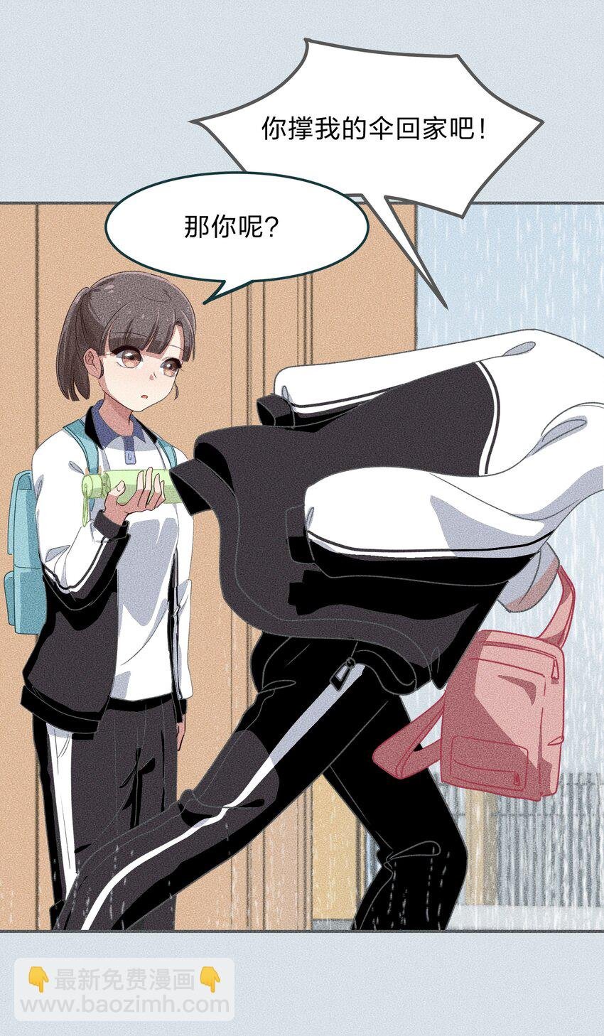 008 愉快的共浴TIME~？