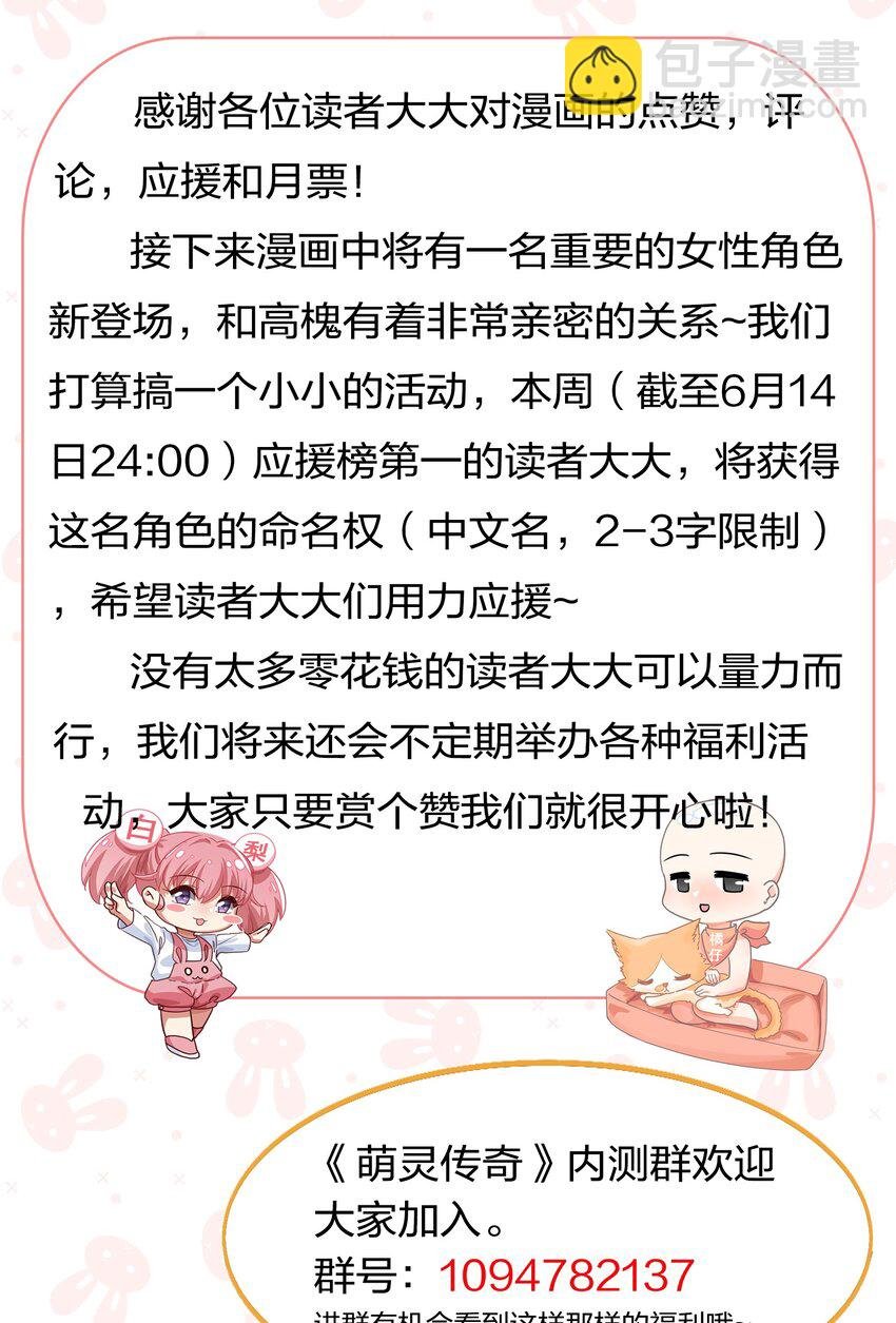 008 愉快的共浴TIME~？